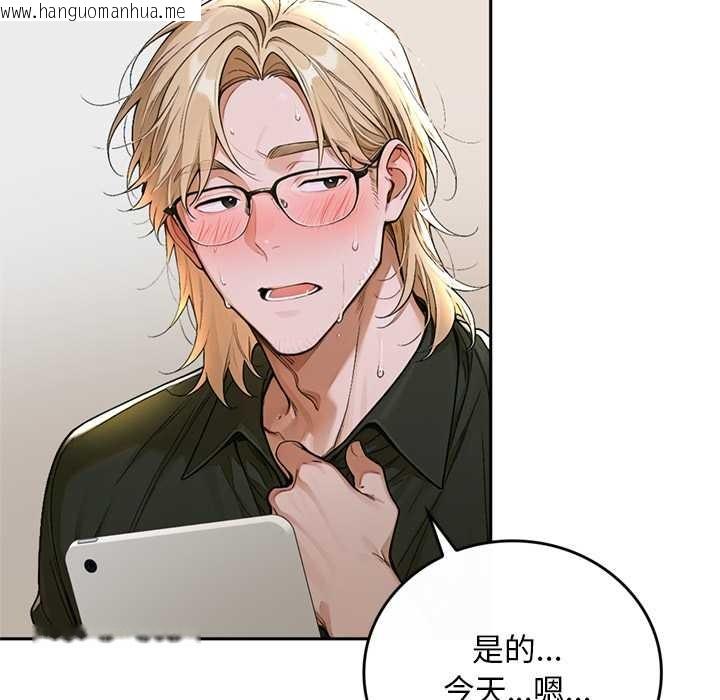 韩国漫画交易以外/成为房地产大亨的我韩漫_交易以外/成为房地产大亨的我-第14话在线免费阅读-韩国漫画-第46张图片