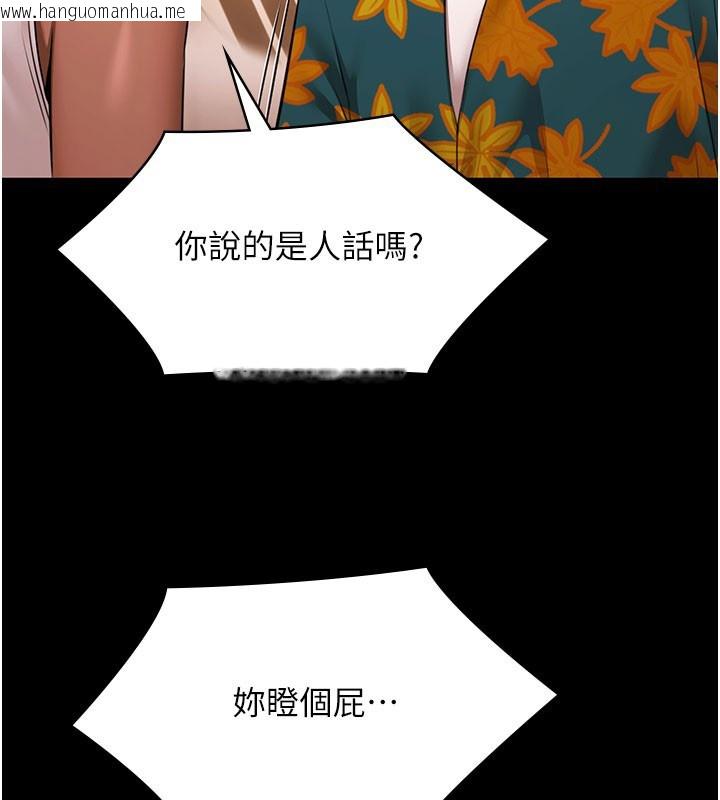 韩国漫画极乐泳池趴韩漫_极乐泳池趴-第24话-葛格原谅人家好吗?在线免费阅读-韩国漫画-第36张图片