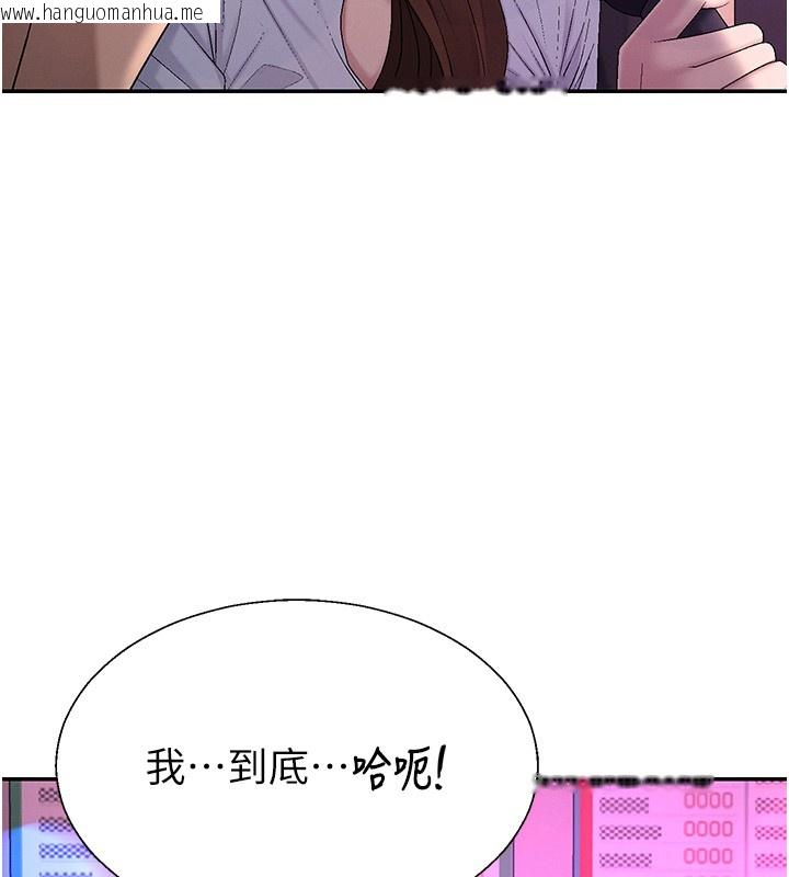 韩国漫画肉体审判韩漫_肉体审判-第43话-乳沟间的玉液琼浆在线免费阅读-韩国漫画-第120张图片