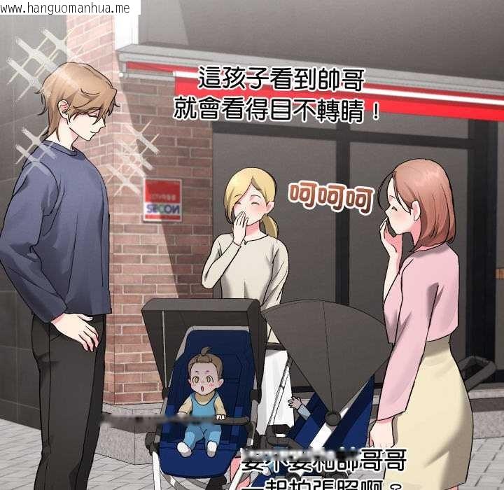 韩国漫画分身使我无限变强韩漫_分身使我无限变强-第34话在线免费阅读-韩国漫画-第157张图片