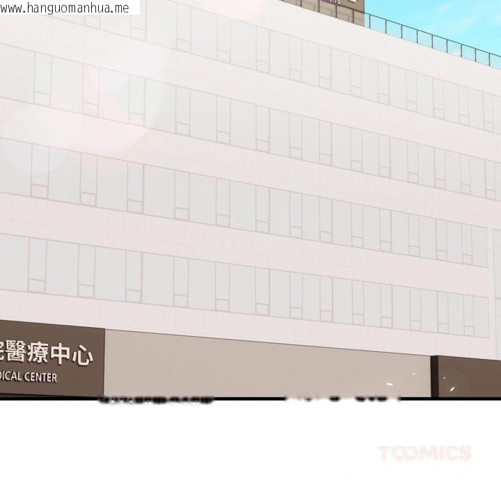 韩国漫画重生险境韩漫_重生险境-第8话在线免费阅读-韩国漫画-第27张图片