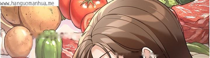 韩国漫画华尔街夜色韩漫_华尔街夜色-第13话-用身体学习在线免费阅读-韩国漫画-第91张图片