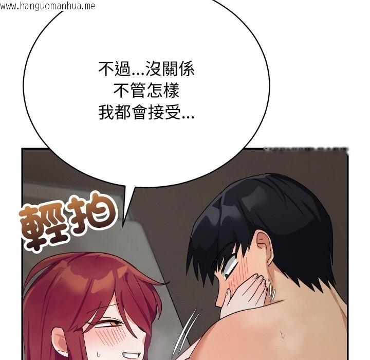 韩国漫画魔法少女退役后韩漫_魔法少女退役后-第7话在线免费阅读-韩国漫画-第51张图片