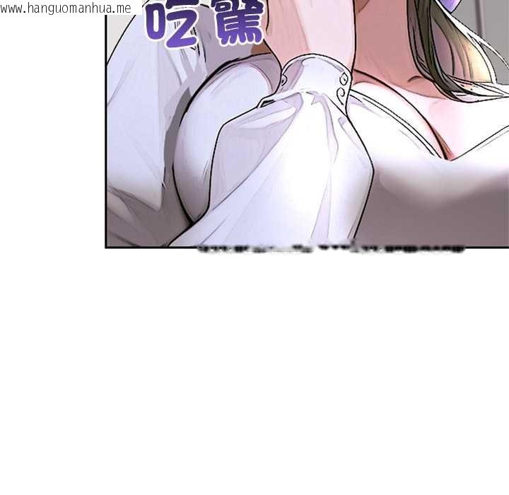 韩国漫画交易以外/成为房地产大亨的我韩漫_交易以外/成为房地产大亨的我-第14话在线免费阅读-韩国漫画-第156张图片