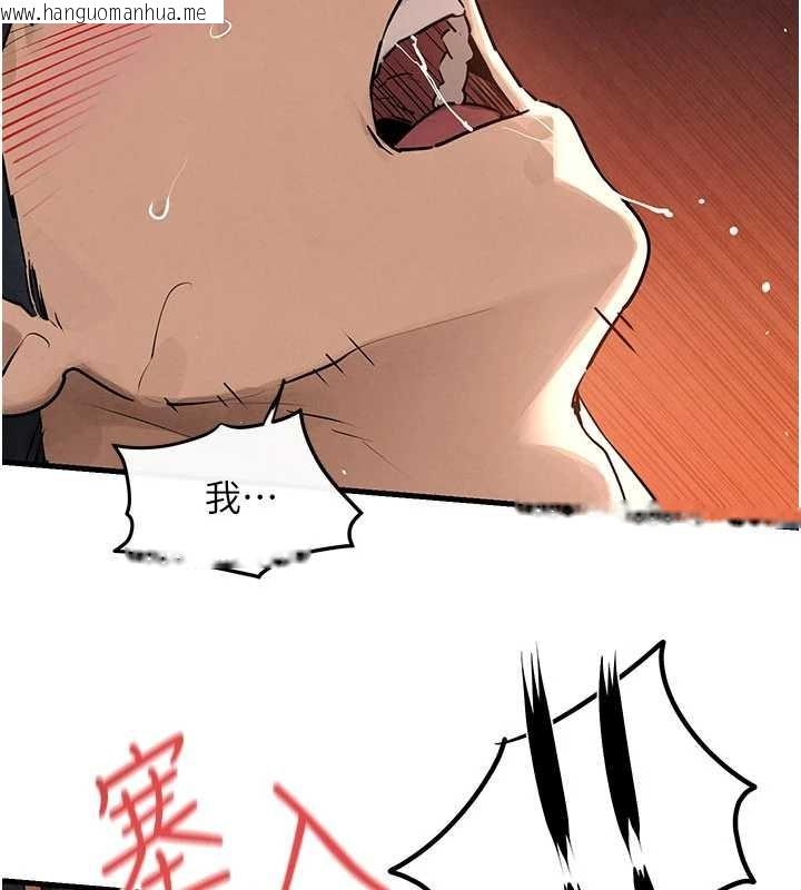 韩国漫画欲海交锋韩漫_欲海交锋-第83话-被主导的性爱在线免费阅读-韩国漫画-第45张图片