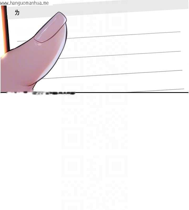 韩国漫画单身即纵欲韩漫_单身即纵欲-第42话-这么迫不急待想见我?在线免费阅读-韩国漫画-第52张图片