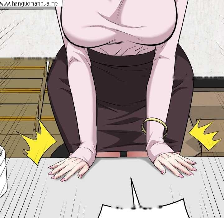 韩国漫画启动复仇系统/超真实征服游戏韩漫_启动复仇系统/超真实征服游戏-第12话在线免费阅读-韩国漫画-第91张图片