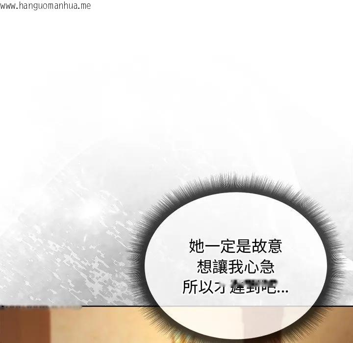 韩国漫画小姐由我来守护韩漫_小姐由我来守护-第6话在线免费阅读-韩国漫画-第6张图片