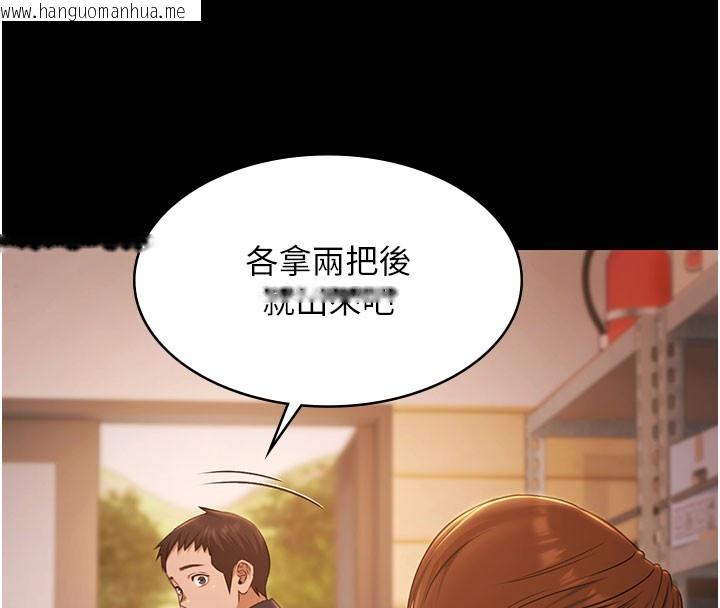 韩国漫画极乐泳池趴韩漫_极乐泳池趴-第24话-葛格原谅人家好吗?在线免费阅读-韩国漫画-第8张图片