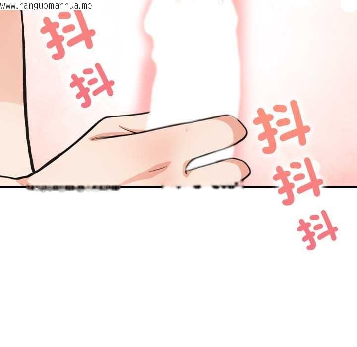 韩国漫画刺激的速食店大夜班韩漫_刺激的速食店大夜班-第3话在线免费阅读-韩国漫画-第81张图片