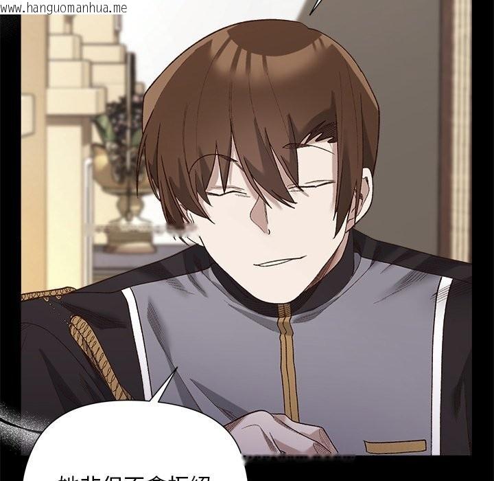 韩国漫画小姐由我来守护韩漫_小姐由我来守护-第11话在线免费阅读-韩国漫画-第100张图片