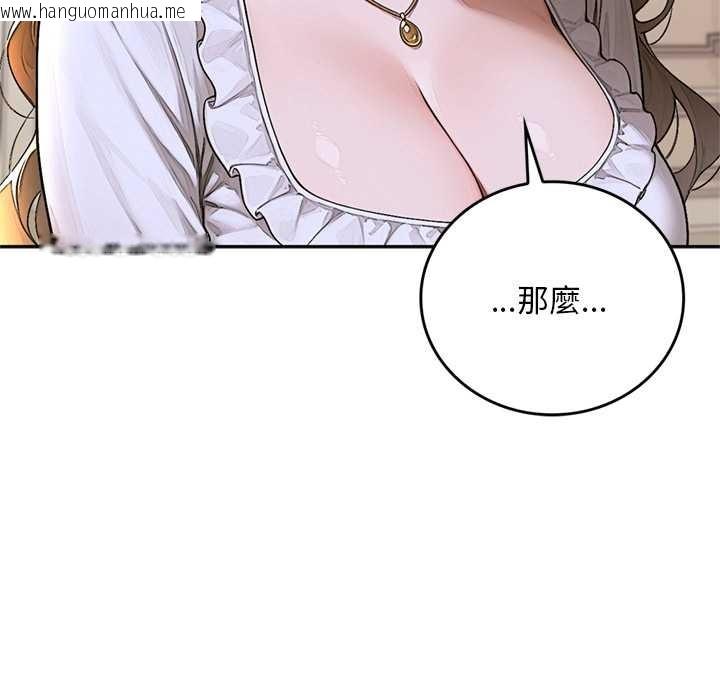 韩国漫画交易以外/成为房地产大亨的我韩漫_交易以外/成为房地产大亨的我-第14话在线免费阅读-韩国漫画-第79张图片