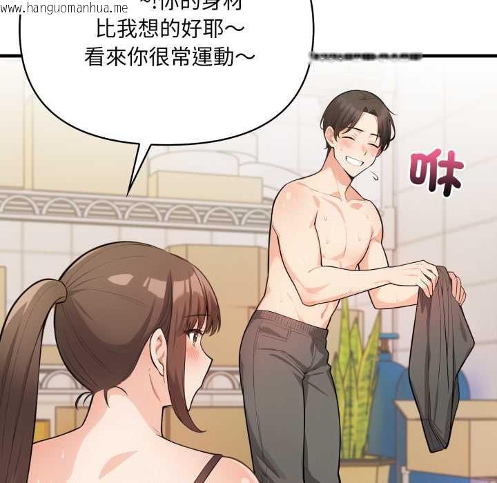 韩国漫画刺激的速食店大夜班韩漫_刺激的速食店大夜班-第2话在线免费阅读-韩国漫画-第45张图片