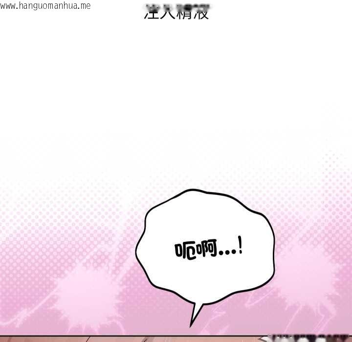 韩国漫画分身使我无限变强韩漫_分身使我无限变强-第34话在线免费阅读-韩国漫画-第52张图片