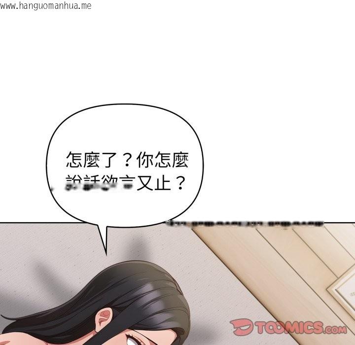 韩国漫画欲演越烈/捕捉美少女韩漫_欲演越烈/捕捉美少女-第31话在线免费阅读-韩国漫画-第9张图片