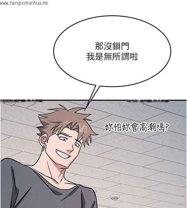 韩国漫画羞耻课堂韩漫_羞耻课堂-第28话-老师，妳很想和我做吧?在线免费阅读-韩国漫画-第89张图片