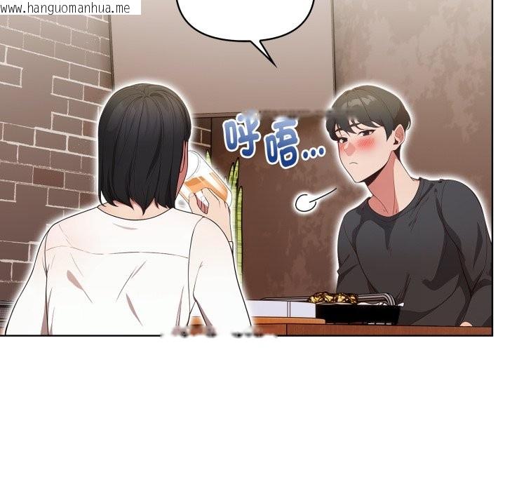 韩国漫画欲演越烈/捕捉美少女韩漫_欲演越烈/捕捉美少女-第31话在线免费阅读-韩国漫画-第122张图片