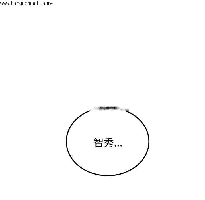 韩国漫画错位的星辰/今天也要加油韩漫_错位的星辰/今天也要加油-第36话在线免费阅读-韩国漫画-第90张图片