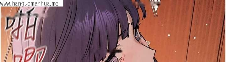 韩国漫画欲海交锋韩漫_欲海交锋-第83话-被主导的性爱在线免费阅读-韩国漫画-第27张图片