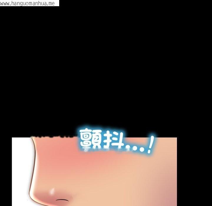 韩国漫画难解的三角关系韩漫_难解的三角关系-第9话在线免费阅读-韩国漫画-第94张图片