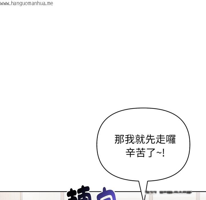 韩国漫画欲演越烈/捕捉美少女韩漫_欲演越烈/捕捉美少女-第31话在线免费阅读-韩国漫画-第74张图片