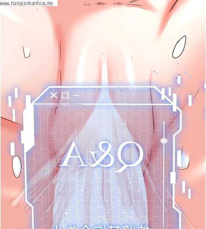 韩国漫画末日雕堡韩漫_末日雕堡-第69话-在老公面前被后入在线免费阅读-韩国漫画-第197张图片