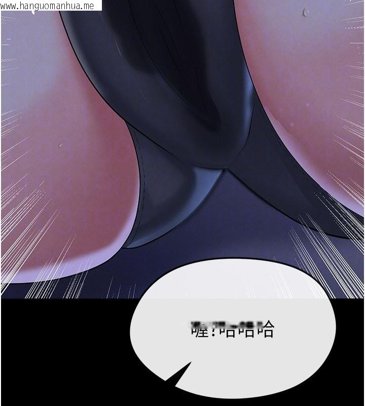 韩国漫画足球型男脱单指南韩漫_足球型男脱单指南-第54话-我不能对他有感觉在线免费阅读-韩国漫画-第74张图片