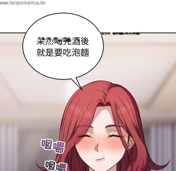 韩国漫画错位的星辰/今天也要加油韩漫_错位的星辰/今天也要加油-第36话在线免费阅读-韩国漫画-第22张图片