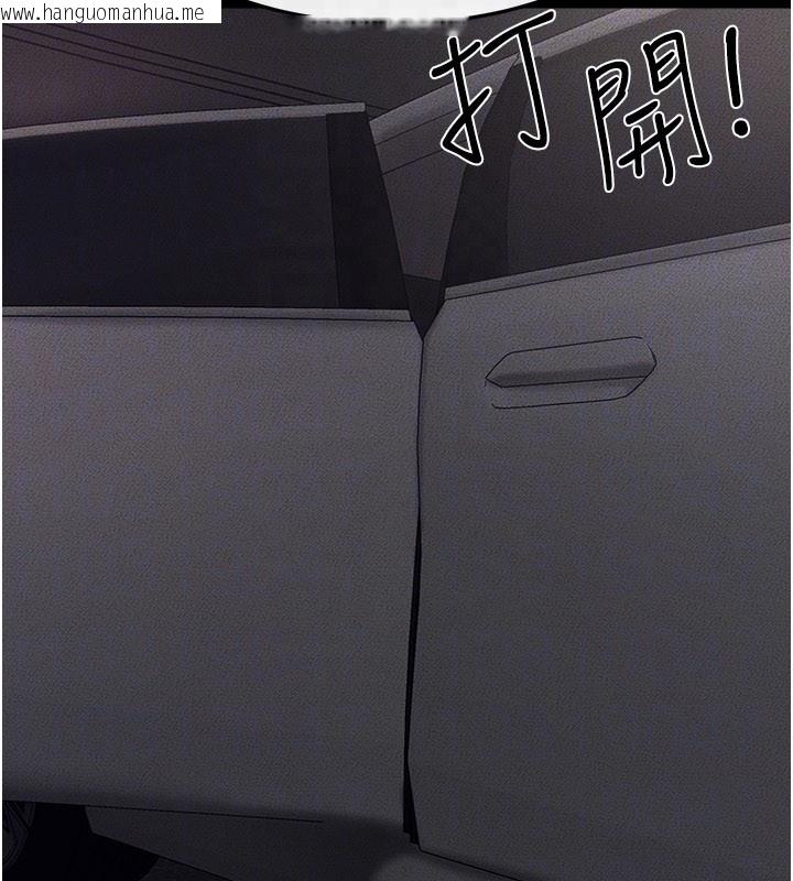 韩国漫画继母与继姐韩漫_继母与继姐-第111话-快点给我温暖在线免费阅读-韩国漫画-第159张图片