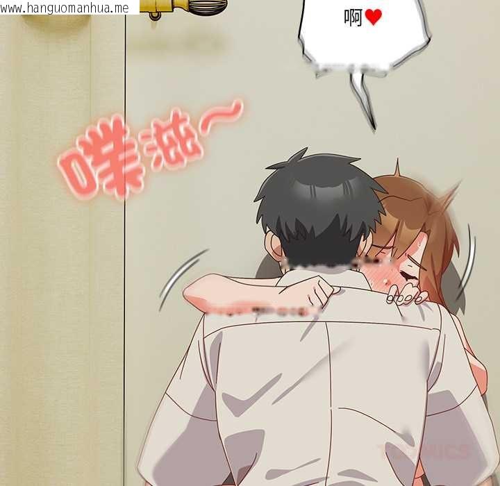 韩国漫画与众不同的兄妹/我家的掌上明珠韩漫_与众不同的兄妹/我家的掌上明珠-第37话在线免费阅读-韩国漫画-第12张图片