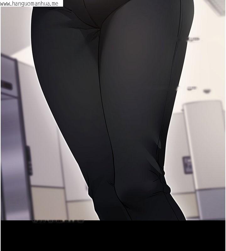 韩国漫画拜脱拜脱App韩漫_拜脱拜脱App-第55话-吸取男人阳气的教授在线免费阅读-韩国漫画-第55张图片