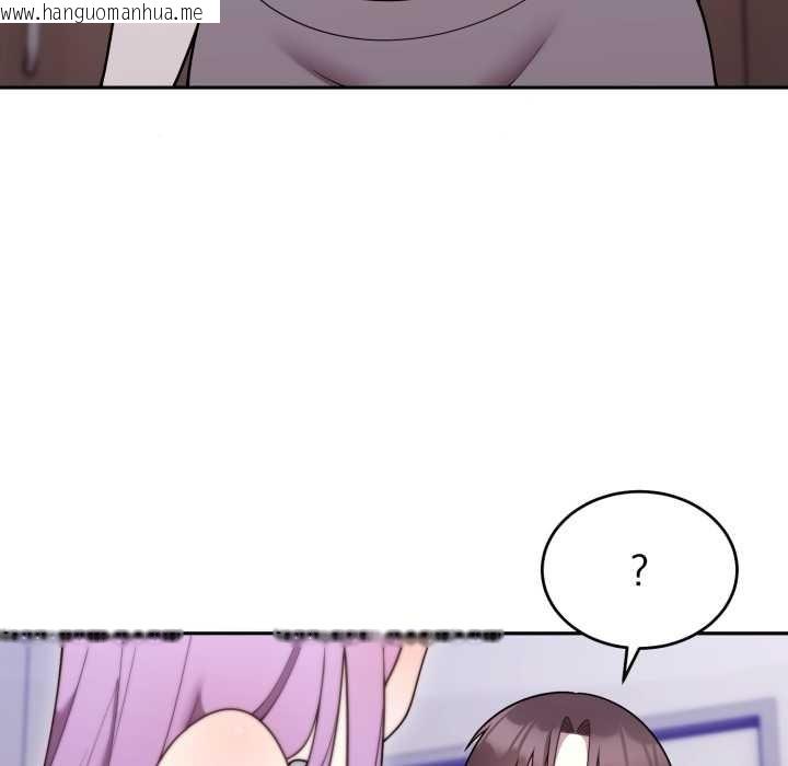 韩国漫画难言之秘/说不出口的秘密韩漫_难言之秘/说不出口的秘密-第37话在线免费阅读-韩国漫画-第36张图片