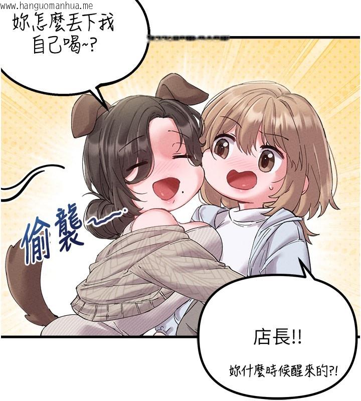 韩国漫画男人配额制韩漫_男人配额制-第37话-和大姐姐的私密谈话在线免费阅读-韩国漫画-第17张图片