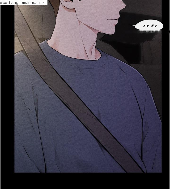 韩国漫画继母与继姐韩漫_继母与继姐-第111话-快点给我温暖在线免费阅读-韩国漫画-第36张图片