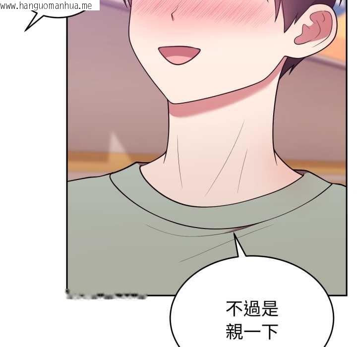 韩国漫画难言之秘/说不出口的秘密韩漫_难言之秘/说不出口的秘密-第37话在线免费阅读-韩国漫画-第114张图片