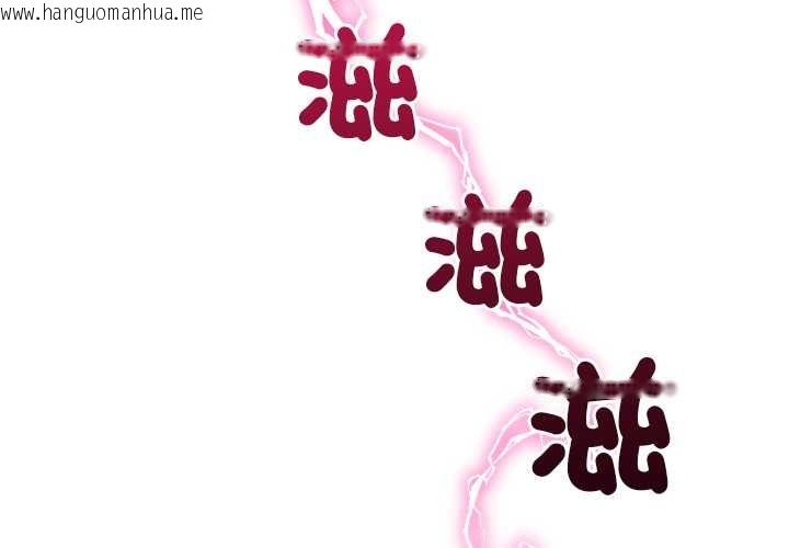 韩国漫画超导体觉醒/超导体大叔韩漫_超导体觉醒/超导体大叔-第29话在线免费阅读-韩国漫画-第4张图片