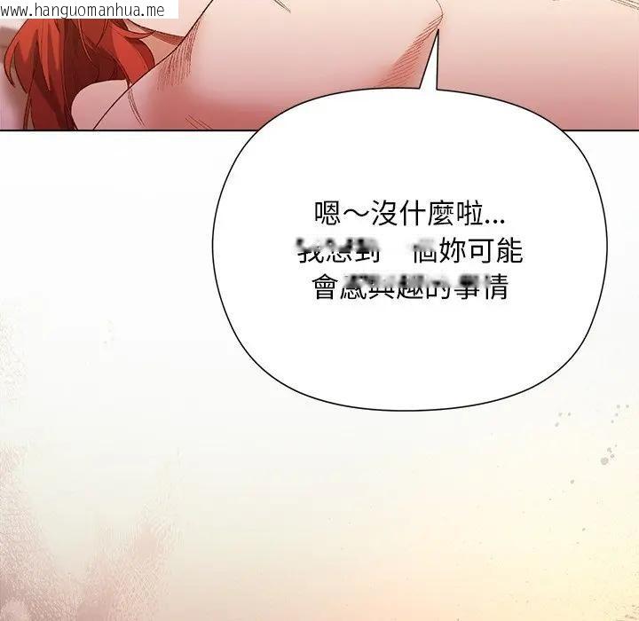 韩国漫画小姐由我来守护韩漫_小姐由我来守护-第8话在线免费阅读-韩国漫画-第46张图片