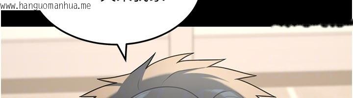 韩国漫画华尔街夜色韩漫_华尔街夜色-第13话-用身体学习在线免费阅读-韩国漫画-第32张图片