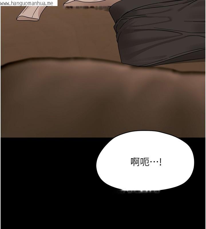 韩国漫画幼惑韩漫_幼惑-第19话-原来老师是被虐狂?在线免费阅读-韩国漫画-第76张图片