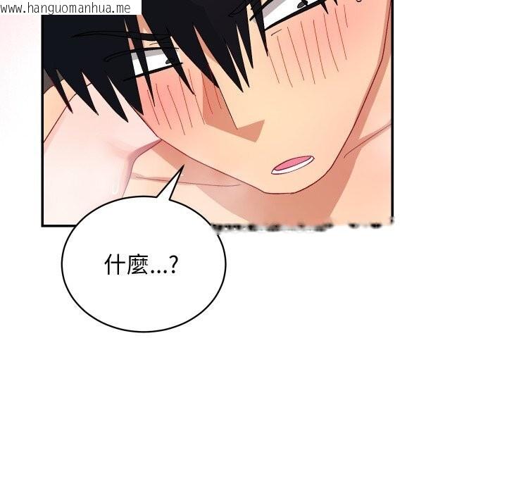 韩国漫画魔法少女退役后韩漫_魔法少女退役后-第7话在线免费阅读-韩国漫画-第64张图片