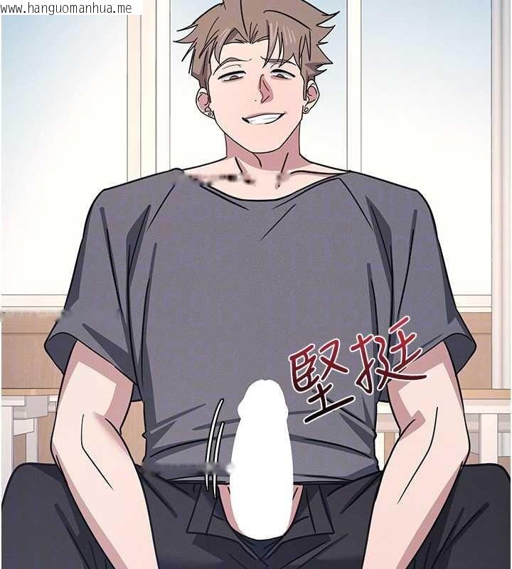 韩国漫画羞耻课堂韩漫_羞耻课堂-第28话-老师，妳很想和我做吧?在线免费阅读-韩国漫画-第155张图片