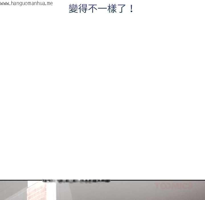 韩国漫画分身使我无限变强韩漫_分身使我无限变强-第34话在线免费阅读-韩国漫画-第156张图片