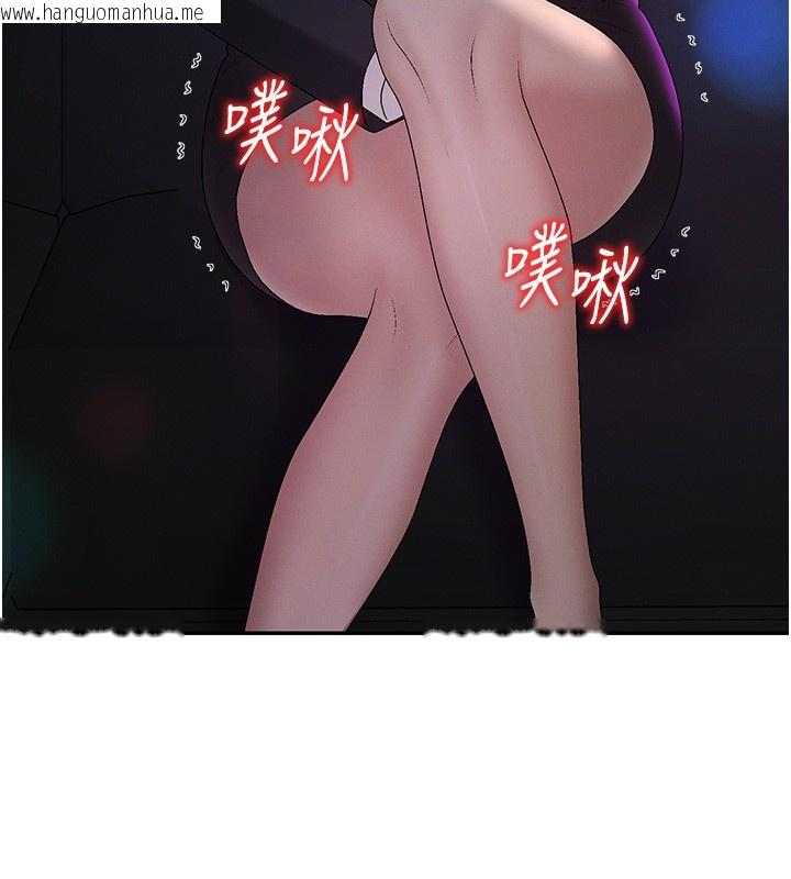 韩国漫画肉体审判韩漫_肉体审判-第43话-乳沟间的玉液琼浆在线免费阅读-韩国漫画-第122张图片