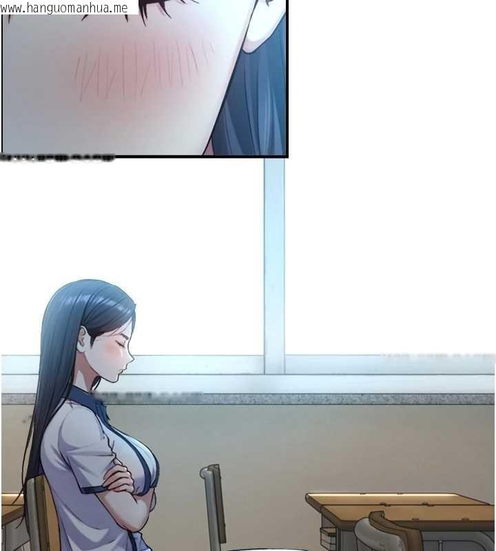 韩国漫画与生巨来韩漫_与生巨来-第15话-洪水爆发的鲍鲍在线免费阅读-韩国漫画-第142张图片