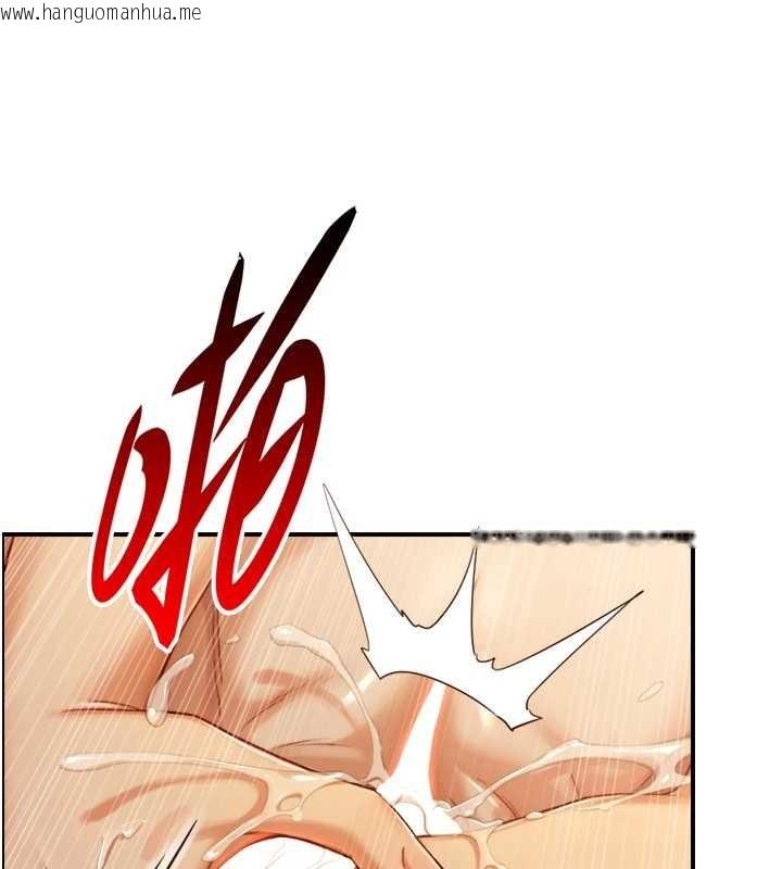 韩国漫画与生巨来韩漫_与生巨来-第15话-洪水爆发的鲍鲍在线免费阅读-韩国漫画-第51张图片