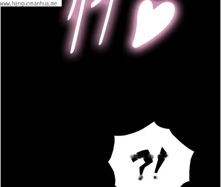 韩国漫画与生巨来韩漫_与生巨来-第15话-洪水爆发的鲍鲍在线免费阅读-韩国漫画-第149张图片