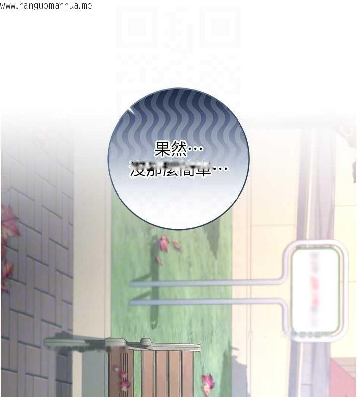 韩国漫画不纯吸血鬼韩漫_不纯吸血鬼-第8话-学姐，妳这是在玩火在线免费阅读-韩国漫画-第88张图片