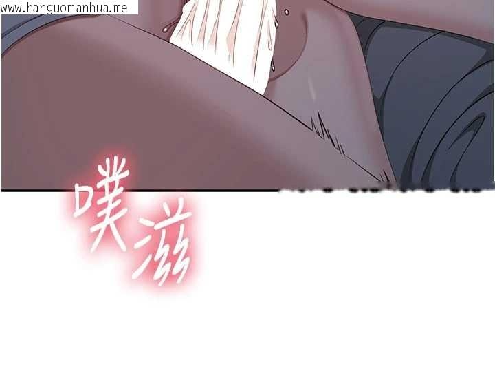 韩国漫画倒追游戏韩漫_倒追游戏-第41话-在女儿身边做爱的刺激感在线免费阅读-韩国漫画-第62张图片