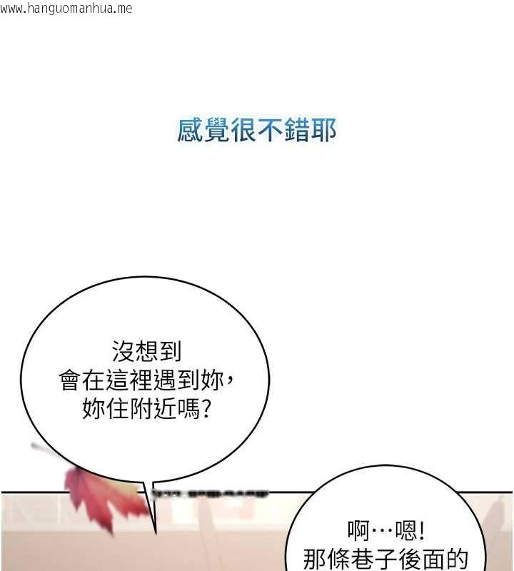 韩国漫画不纯吸血鬼韩漫_不纯吸血鬼-第8话-学姐，妳这是在玩火在线免费阅读-韩国漫画-第9张图片