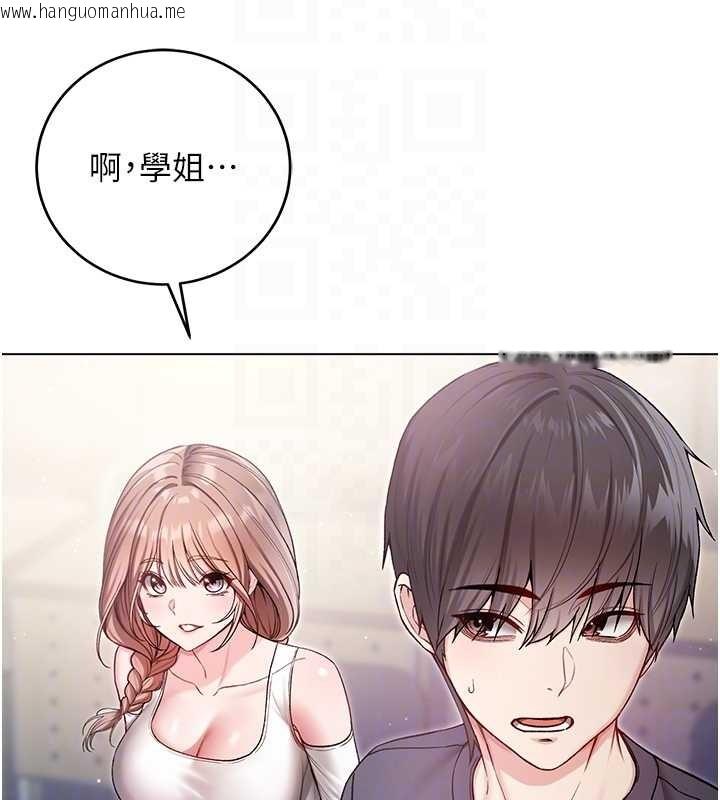 韩国漫画不纯吸血鬼韩漫_不纯吸血鬼-第8话-学姐，妳这是在玩火在线免费阅读-韩国漫画-第39张图片